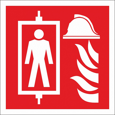 Знаки пожарной безопасности в ассортименте