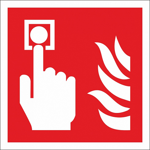 Знаки пожарной безопасности в ассортименте